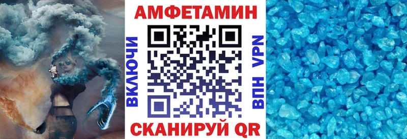 АМФ 97%  где можно купить наркотик  Липки 