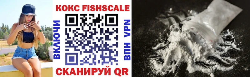 COCAIN 97%  Липки 