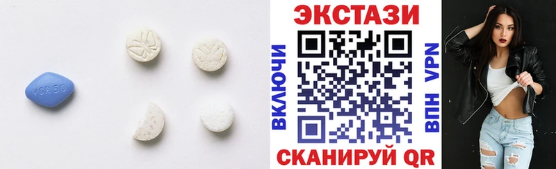 Экстази XTC  Липки 