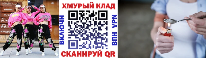 ГЕРОИН Афган  Липки 