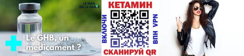 Кетамин VHQ  Липки 