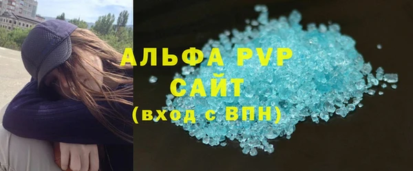 соль курить ск Алзамай