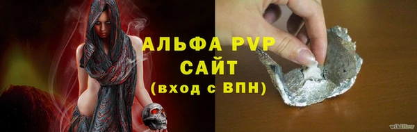 скорость Алексин