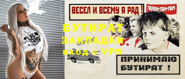 метадон Алексеевка