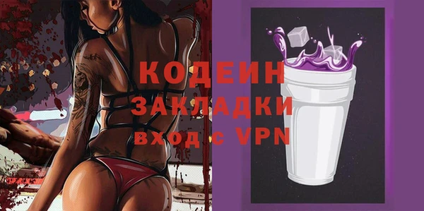 метадон Алексеевка