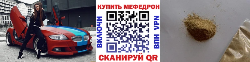 Меф мука  Липки 