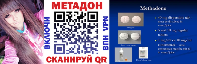 МЕТАДОН VHQ  Липки 
