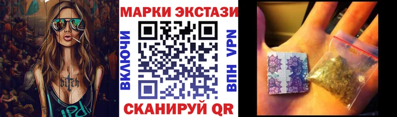 Марки N-bome 1,8мг  мега ССЫЛКА  Липки 