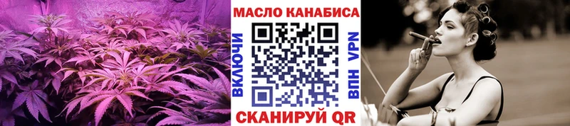 ТГК вейп с тгк  Липки 