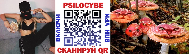 Галлюциногенные грибы ЛСД  Липки 